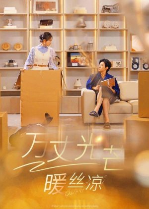 Wan Zhang Guang Mang Nuan Si Liang Aşk Fısıltıları izle