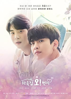 Oh Boarding House 2022 izle
