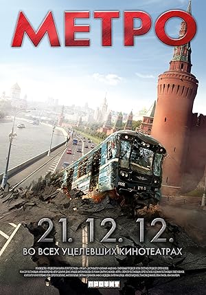 Metro 2013 izle