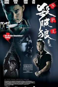 SPL: Kill Zone Bölgeyi Öldürün 2005 izle