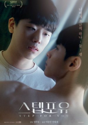 Hold 2024 izle