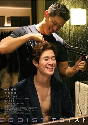 Egoist 2022 izle