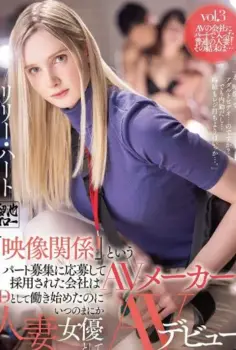 Yarı Zamanlı İş izle