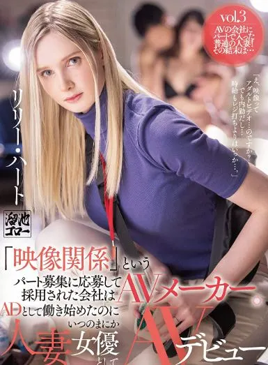 Yarı Zamanlı İş izle