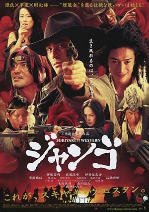 Düello – Sukiyaki Western Django 2007 izle