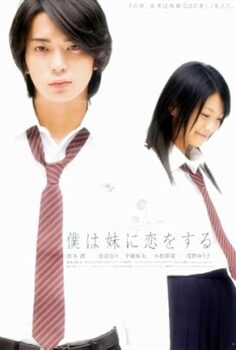 My Sister, My Love – Boku wa imôto ni koi wo suru 2007 izle