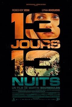 13 Days, 13 Nights